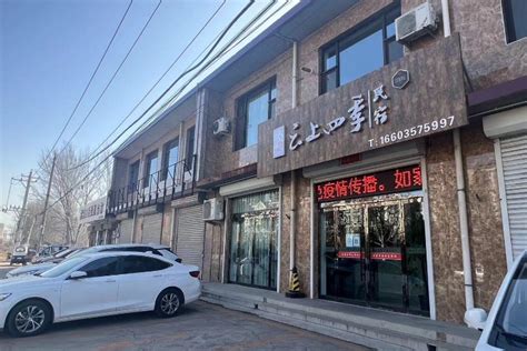 如家酒店 洪洞大槐树|如家商旅酒店 (洪洞莲花城店)预订价格,联系电话位置地址【携程。